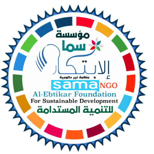 Sama Al Ebtikar Foundation For Sustainable Development